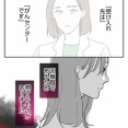 ▼体験談▼これって何の症状ですか？【12】