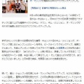 韓国　ドラマ「10回切って倒れない木はない」～　(^o^)