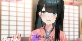 【にじさんじ】若女将、卒業前の最後の歌枠配信「ここから一気に感謝の配信いっぱいするので最後まで一緒に隣で走ってください！！！」