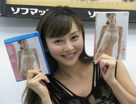 グラドル・杉原杏璃って、おっぱいスゴイよねｗ