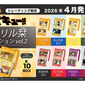 ハイキュー!!』おにぎり宮 オリジナルセット（キャップ、前掛け、缶