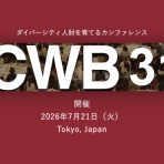 佐々木かをりの「今日の想い」