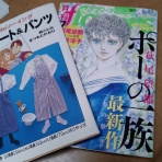優雅に節約生活