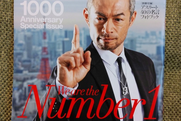 ヨウコの川歩き 年03月