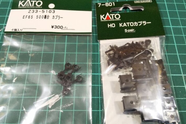 クローゼットの中の鉄道模型 - HOゲージ 色々