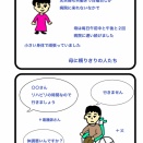 母に頼りきりの人たち