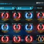 パダワンの部屋 銀河の英雄攻略本部