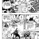 【画像】ナミ「ギャーひどいウソップそれはやりすぎ！」ウソップ「上半身なくなったァ！ごめ～～～～～～ん！！」