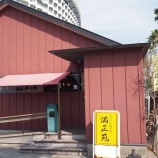 『【チャーハン】満正苑 与次郎本店 (鹿児島・鹿児島)』の画像