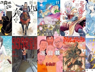 【値引きクーポン】Kindleで小学館コミックス約40％OFF 「これ描いて死ね」「新九郎、奔る！」「ケンガンオメガ」など6月の新刊対象（7/13まで）