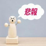 【画像】梅毒東横キッズ、サイゼリアに行ってしまう