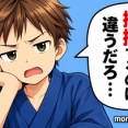 【政治】以前は高市早苗氏のことかなり嫌いだったけど、最近の左派の「高市叩き」の邪悪さを見てるうちに嫌悪感かなり薄れてきた