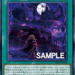 スターライト速報 -遊戯王OCG情報まとめ-