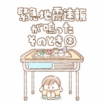 いよかんちの双子育児日記