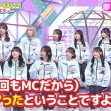 『[ノイミー] 本日(1月8日) 日テレ「≠MEの DO YOU ノイミー？ ＃07」放送！！』の画像