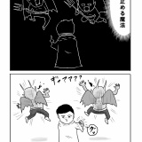 まだまだまだ全然いまからでも間に合う薄っすらワールドカップ
