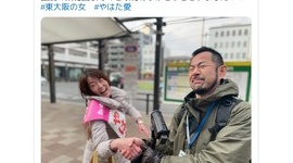 【洗脳】れいわ・やはた愛「高校生の『模擬選挙』に参加しました。2位の結果でした」