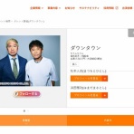 ガハろぐNewsヽ(･ω･)/ｽﾞｺｰ