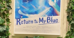 映画『Return to My Blue』を観て、自分の「当たり前」を見つめ直した