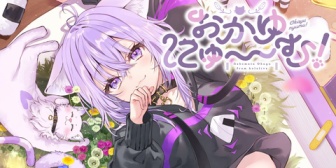 【ホロライブ】「おかゆにゅ～～む！」steam版、本日7日配信開始が急遽延期で時期未定→Switch通常版は予定通り発売『最近のSteamのなんやかんやのせいか？』