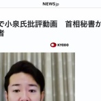 コノユビニュース｜みんなの反応まとめ