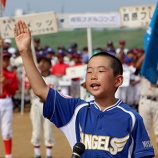『2015真夏の産経新聞カップ開幕！』の画像