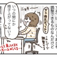 勝手にニョキ〜