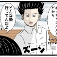 【高校の昼休み】突然思い出した高校の昼休みのワンシーン