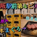 やまでらのぶらりグルメ＆ぶらり日記