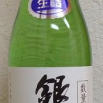 長野県内外の美味しい“いっぽん（日本酒）”記録帳