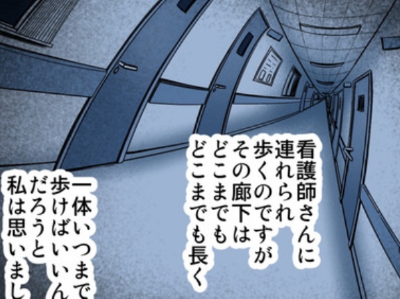 無限病院に迷い込んだ話【完】