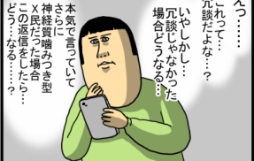 デジタルデトックスした方がいい理由