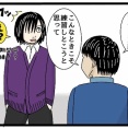【GW】GW中よりもGW明けの方が大事
