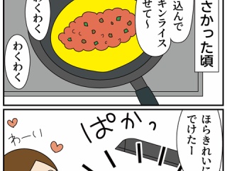 母親がオムライスを失敗する理由