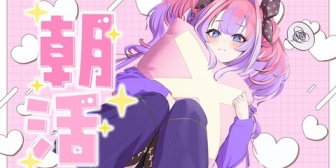 【ホロライブ】ヴィヴィ、ぺこらマミーから手土産貰ったんかｗ