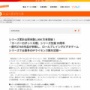 【祝】生誕30周年『スーパーロボット大戦』シリーズの累計出荷本数が1,900万本を突破！！！！