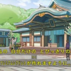 『アイカツオンパレード！第14話 感想でござるッ！「スマイル♪にゃんばーワン」』の画像