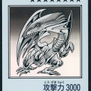 遊戯王　オリジナルアートワークコレクション初動買取相場一覧！ORIGINAL ARTWORK COLLECTION　青眼　カオス・ソルジャーバニラ　マンガスタイル