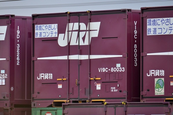 ヨ*ウ様 U32Aコンテナ-5104 U32AタイプKYOWAコンテナ | 鉄道模型店 Models IMON
