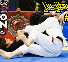 【柔術プリースト】# 676：ASJJF KITA KANTO OPEN 2025【ブラジリアン柔術】