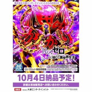 パチンコ・パチスロ.com