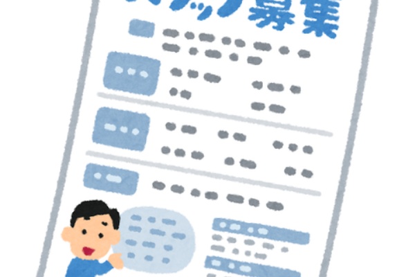 借金1000万返済計画 ブログ