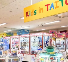 「キッズインタイトー イオン春日井店」が3/29(日)をもって閉店（春日井市柏井町）