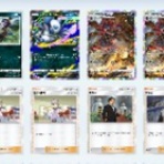 ポケポケ、ポケモンGO、ZAブログ