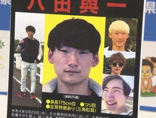 【悲報】八田與一さんの高画質画像、県警に公開されてしまう