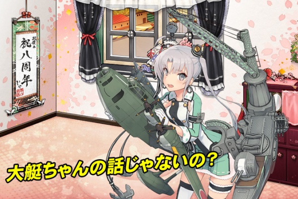 艦これブログ 通信エラーが発生しました 21年04月