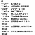 音楽イベントいっぱい(^^)/