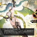 【アズールレーン】SSRレーゲンスブルク（META）