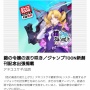 ジャンプ＋の読み切り作者がまさかの「あのイラストレーター」だと話題に！！