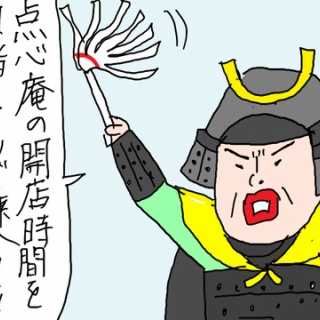 カータンBLOG　あたし・主婦の頭の中